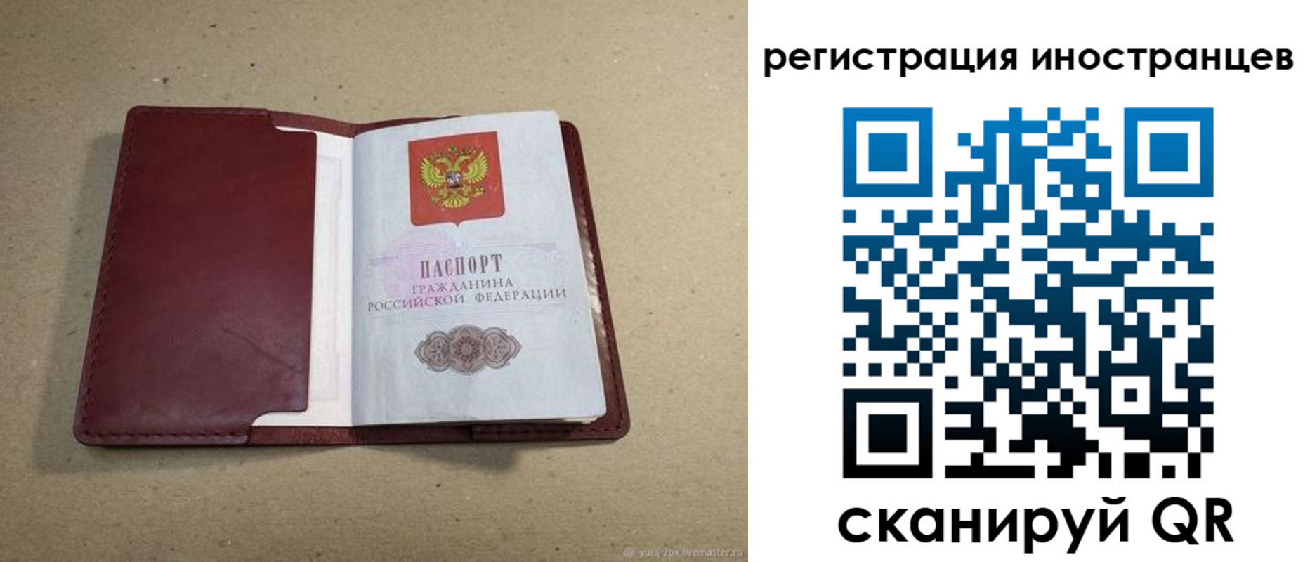 форма 3 в Шуе